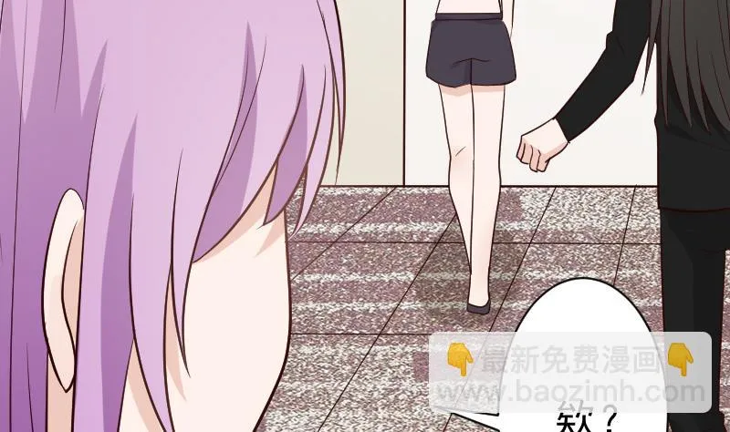 第101话 她受伤了 第15页