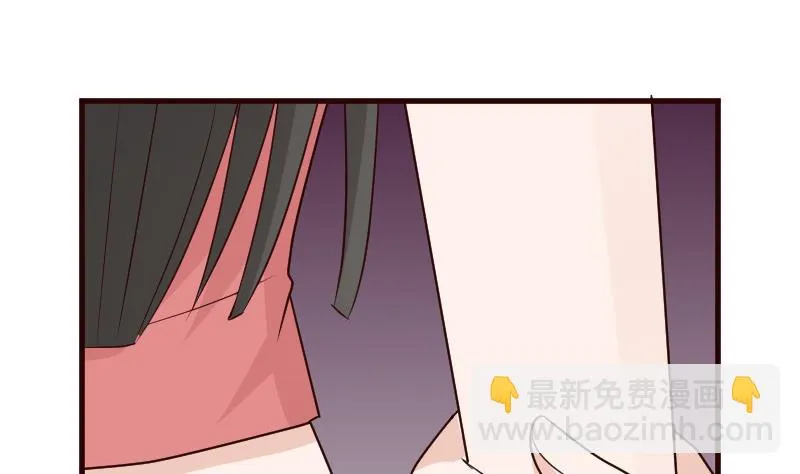 第101话 她受伤了 第17页
