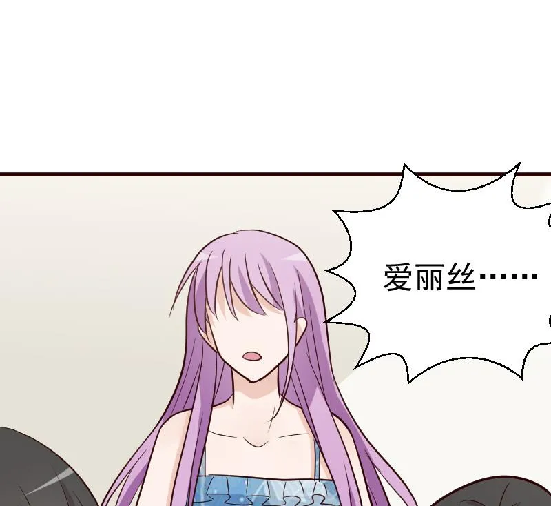 第101话 她受伤了 第24页