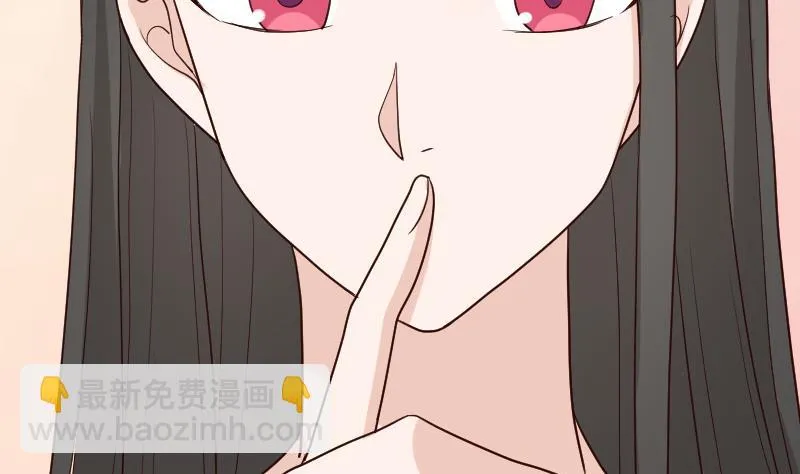 第101话 她受伤了 第45页