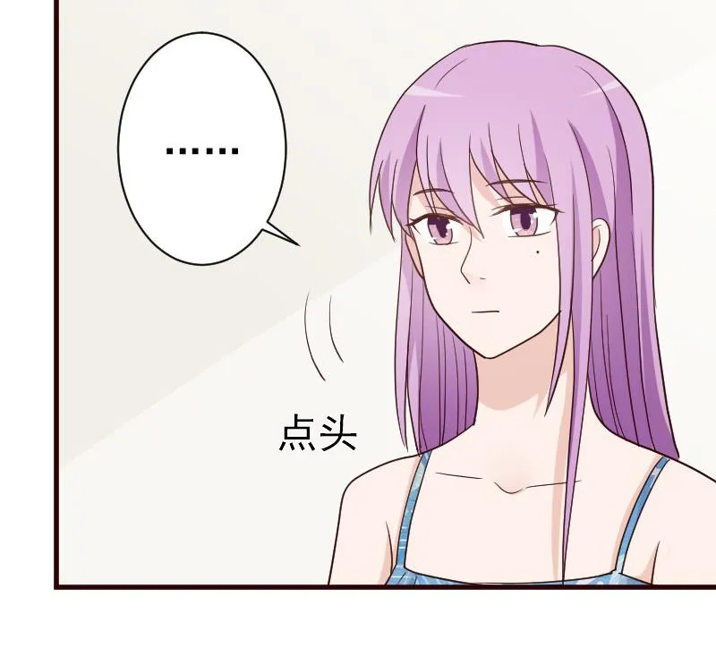 第101话 她受伤了 第47页