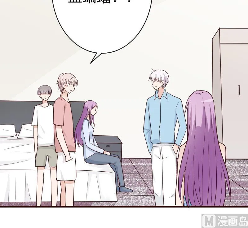 第101话 她受伤了 第49页