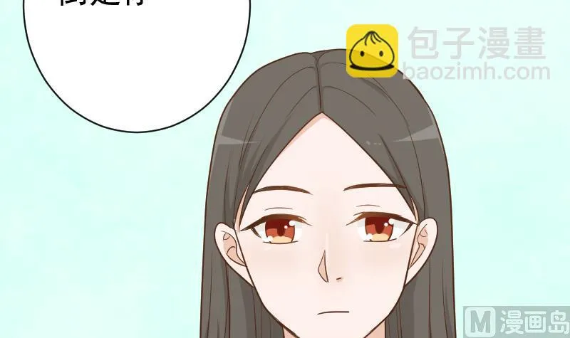 第102话 你竟然怀疑我？ 第22页