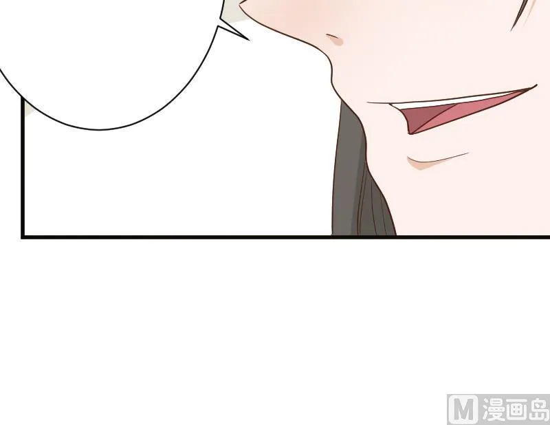 第102话 你竟然怀疑我？ 第25页