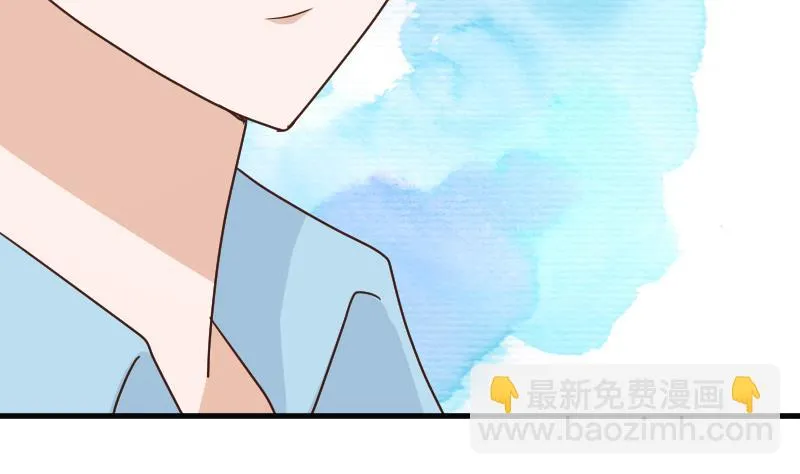 第102话 你竟然怀疑我？ 第32页