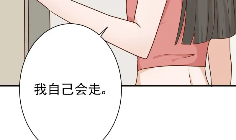 第102话 你竟然怀疑我？ 第39页