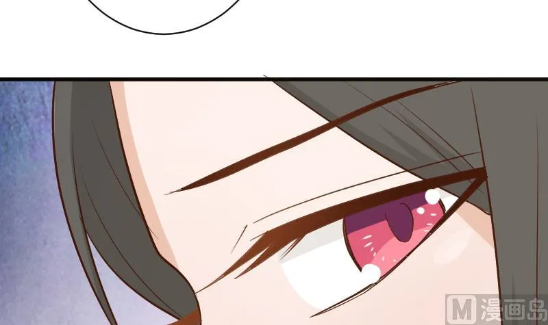 第102话 你竟然怀疑我？ 第40页