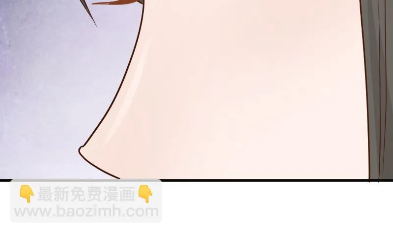 第102话 你竟然怀疑我？ 第41页