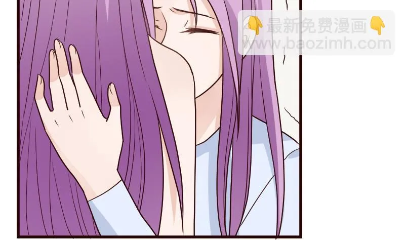 第103话 我陪你 第3页