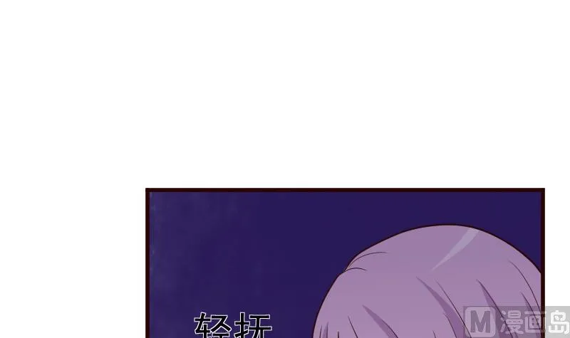 第103话 我陪你 第4页