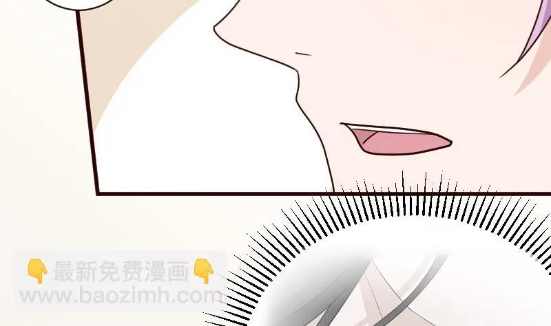 第103话 我陪你 第11页