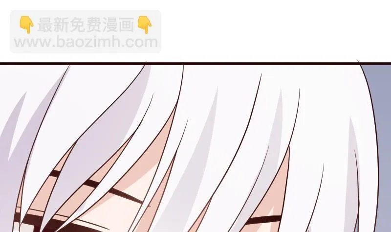 第103话 我陪你 第17页