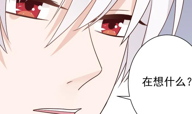 第103话 我陪你 第18页