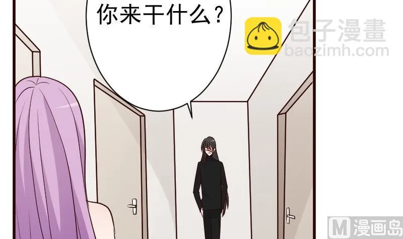 第103话 我陪你 第40页