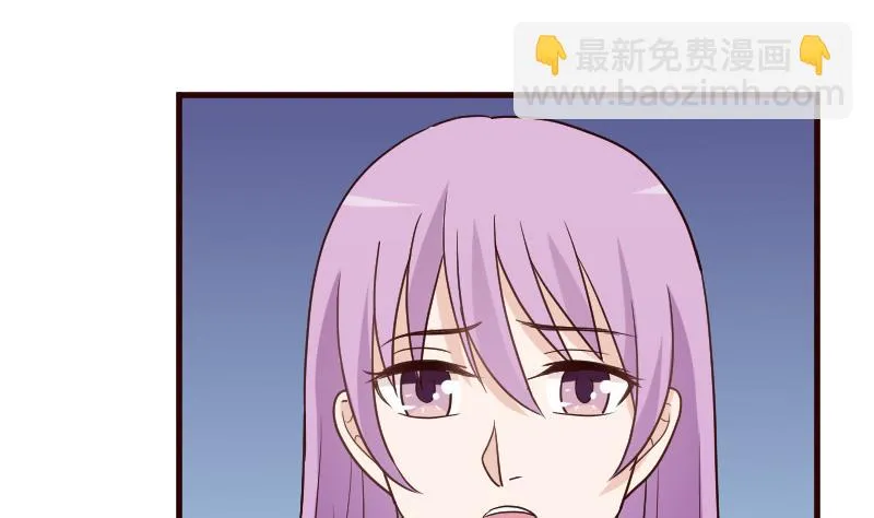 第103话 我陪你 第42页