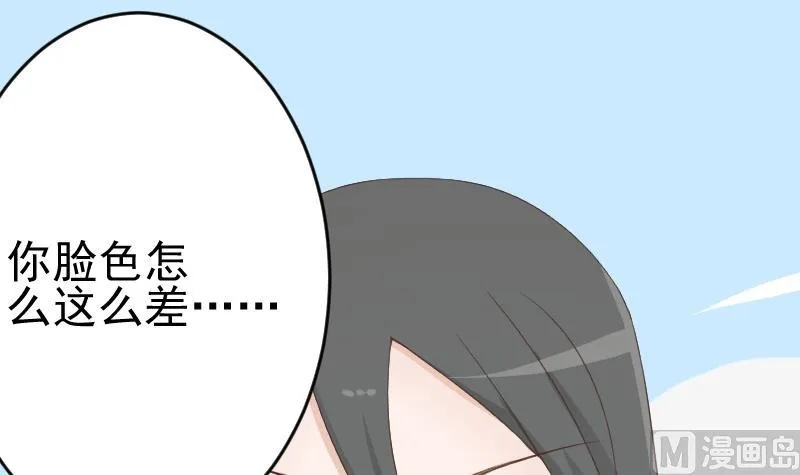 第104话 这下你满意了？！ 第4页