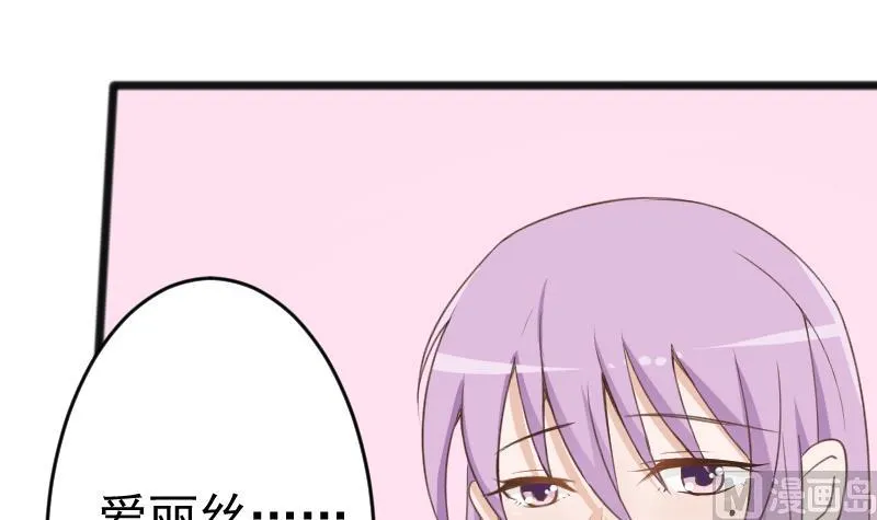 第104话 这下你满意了？！ 第7页