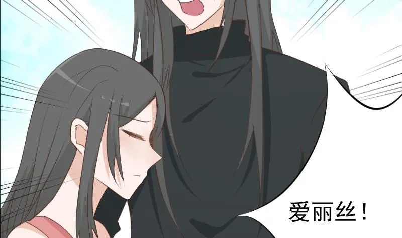 第104话 这下你满意了？！ 第15页