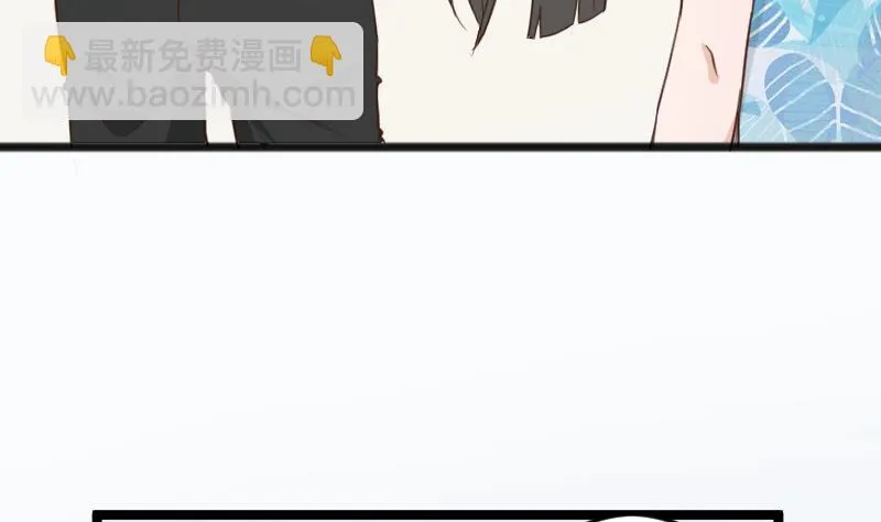 第104话 这下你满意了？！ 第30页