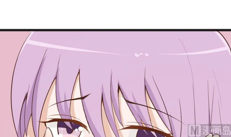 第104话 这下你满意了？！ 第43页