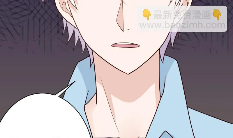 第105话 初拥 第3页