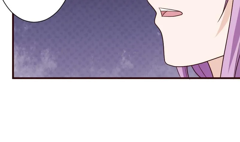 第105话 初拥 第6页