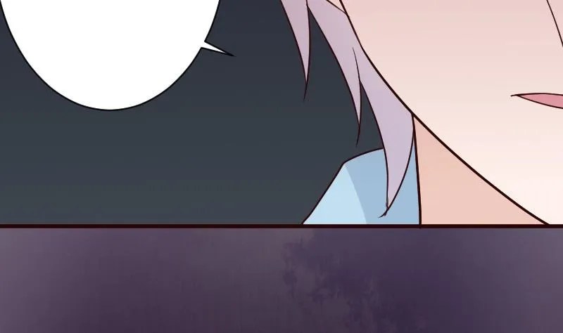 第105话 初拥 第9页
