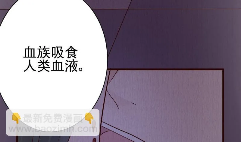 第105话 初拥 第14页