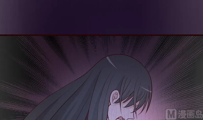 第105话 初拥 第16页