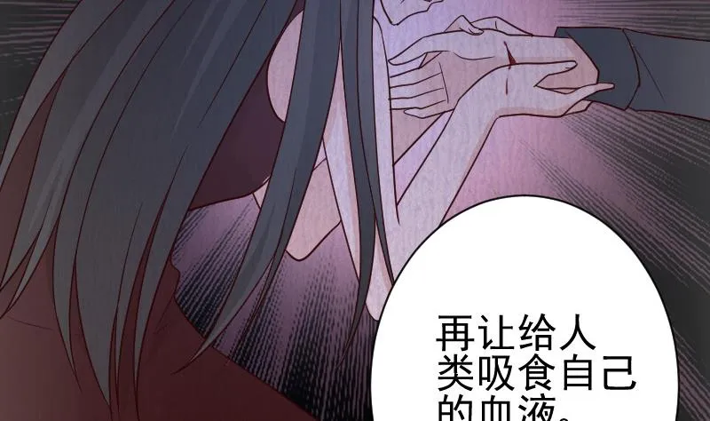 第105话 初拥 第17页