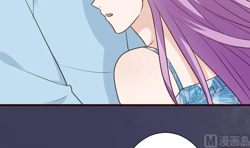 第105话 初拥 第25页