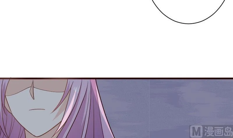 第105话 初拥 第31页