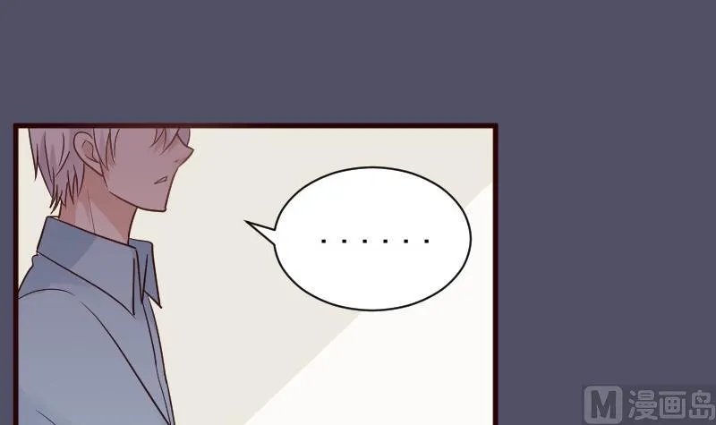 第105话 初拥 第34页