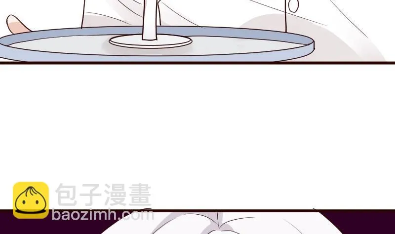 第105话 初拥 第44页