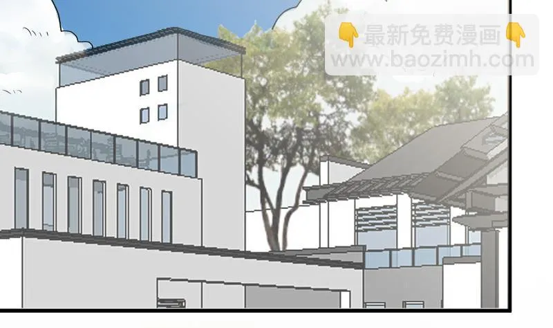 第105话 初拥 第51页