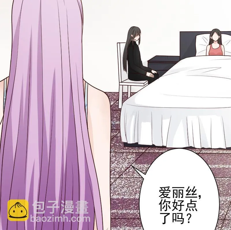 第105话 初拥 第53页