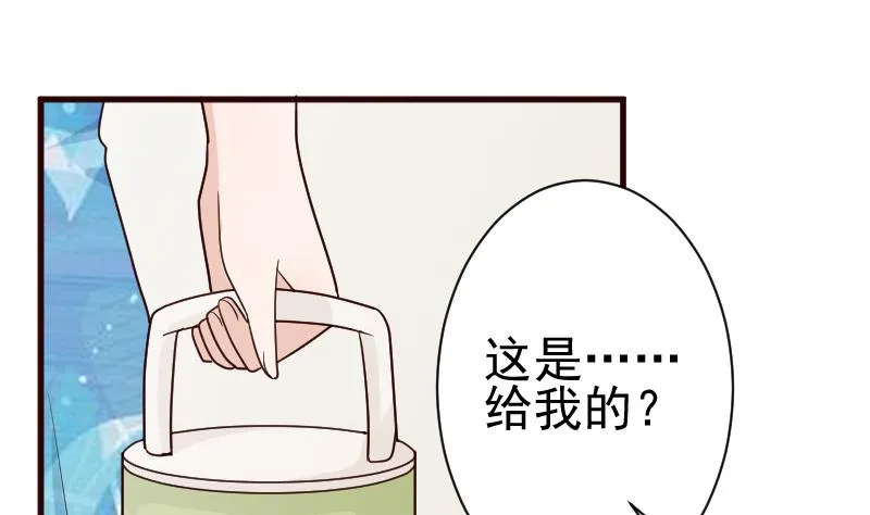 第106话 试毒 第2页