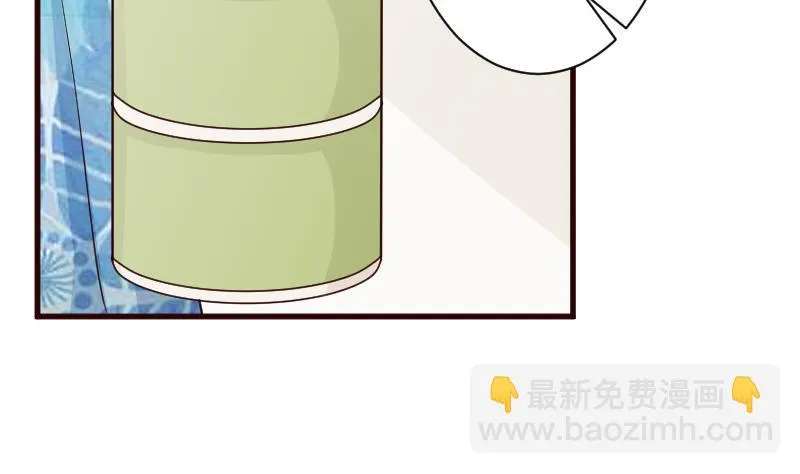 第106话 试毒 第3页