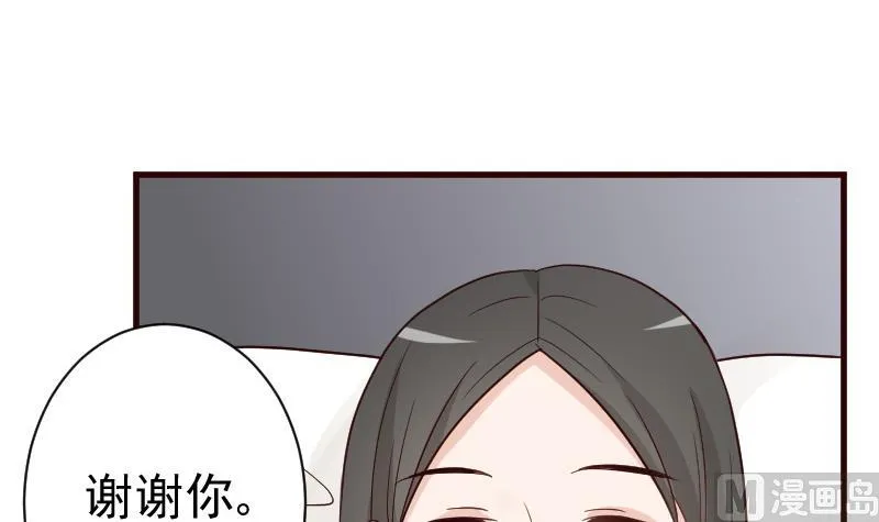第106话 试毒 第7页
