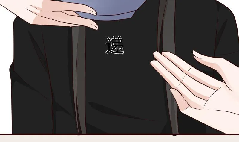 第106话 试毒 第11页