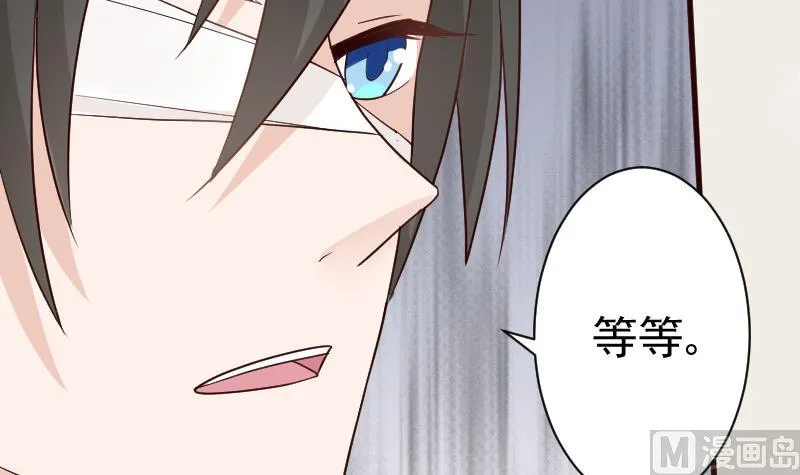 第106话 试毒 第13页