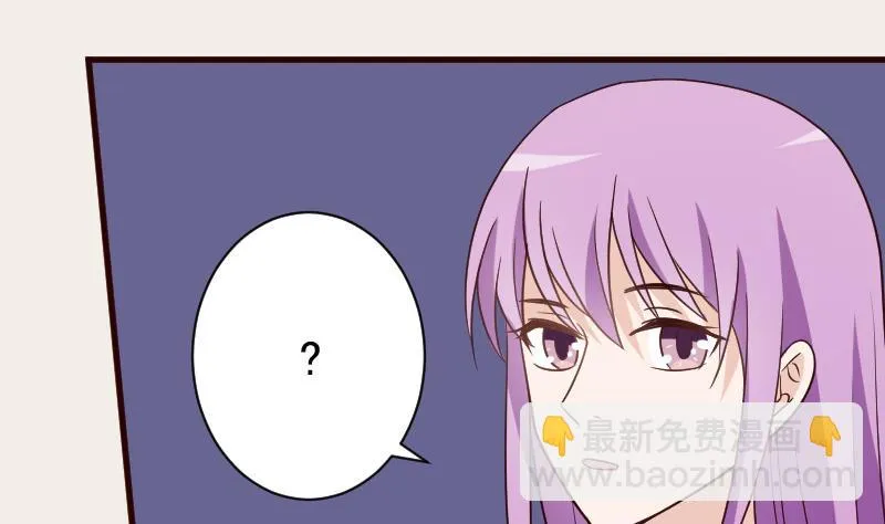 第106话 试毒 第15页