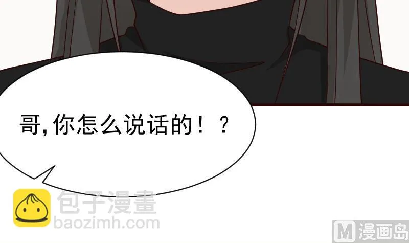 第106话 试毒 第19页