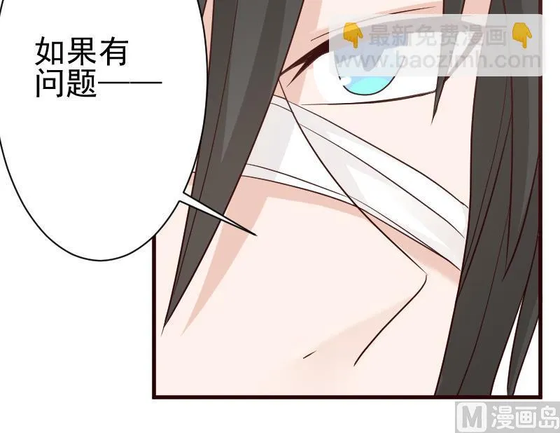 第106话 试毒 第25页