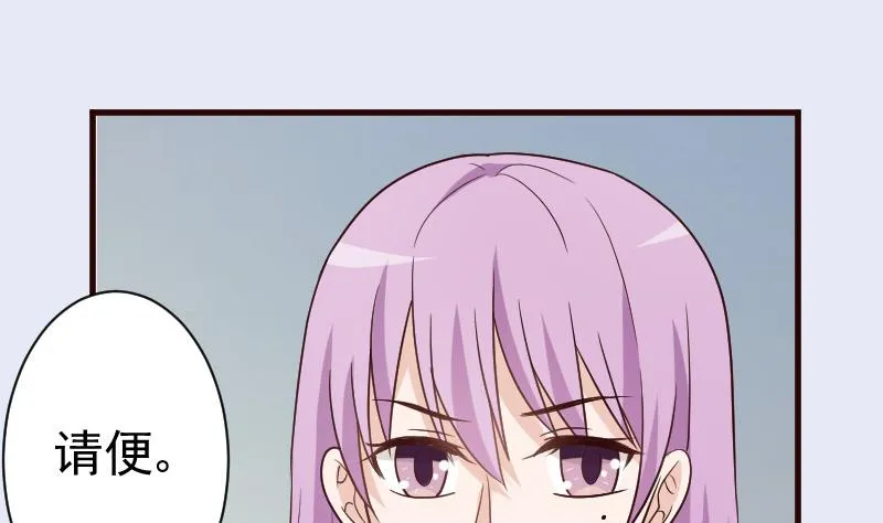 第106话 试毒 第26页