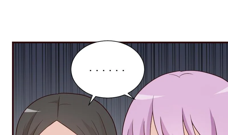第106话 试毒 第38页