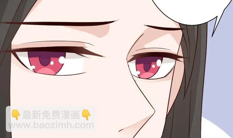 第106话 试毒 第41页