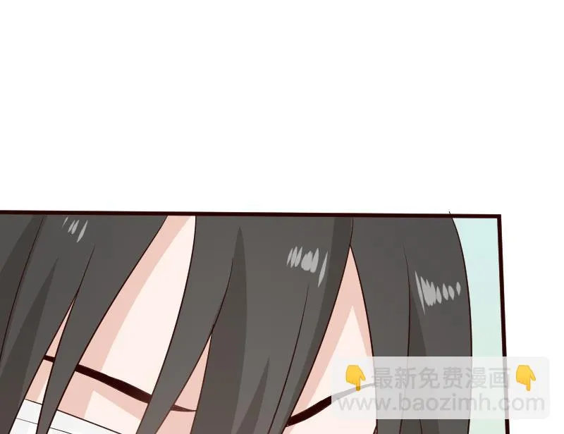 第106话 试毒 第48页