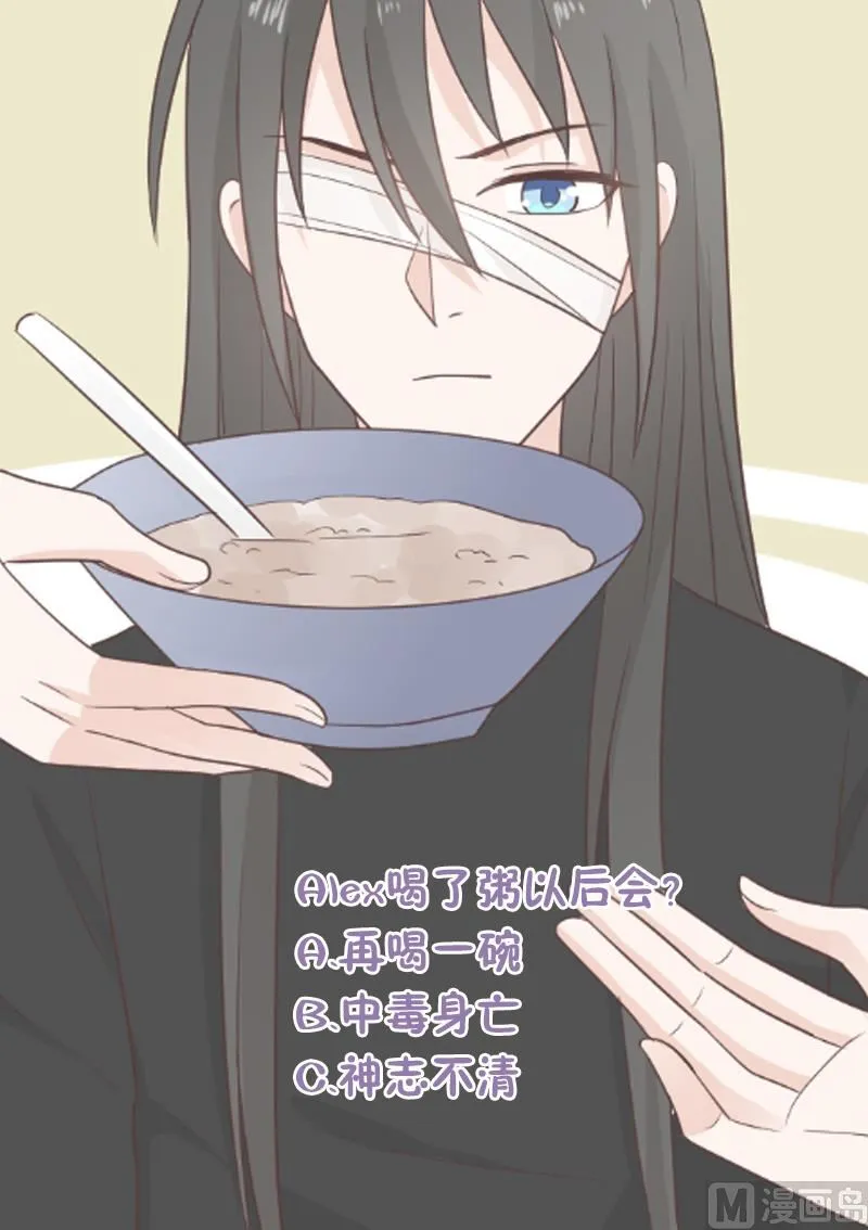 第106话 试毒 第50页