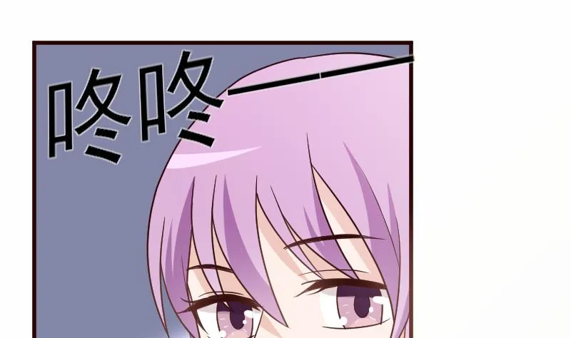 第107话 那一夜的真相 第2页